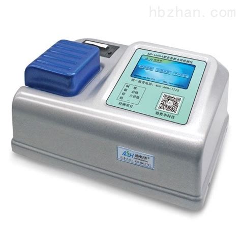 SH-1600A型水质重金属速测仪 水质重金属检测仪-环保在线