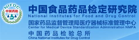 《医疗器械说明书和标签管理规定》（国家食品药品监督管理总局局令第6号）-企业官网