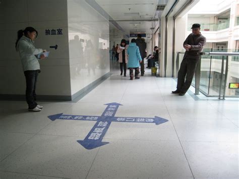 海淀医院门诊增设地标指引 新闻中心 -北京市海淀医院