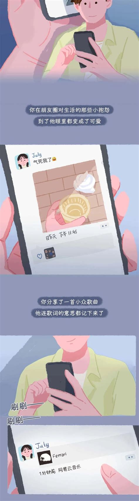 微信新功能上线：有人在偷偷爱着你_澎湃号·媒体_澎湃新闻-The Paper