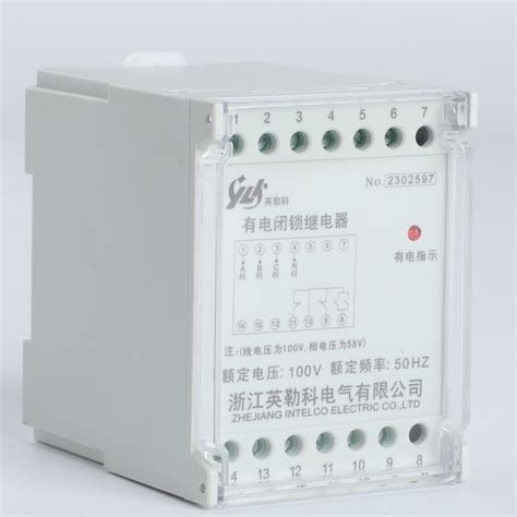 英勒科YDB-100有电闭锁继电器用途及主要参数 - 谷瀑(GOEPE.COM)