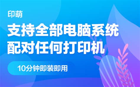 74个软件，38个打印机。全套免费发邮箱- 洋溪信息港┃文印小镇┃洋溪人才网┃快印人才网┃—【官网】