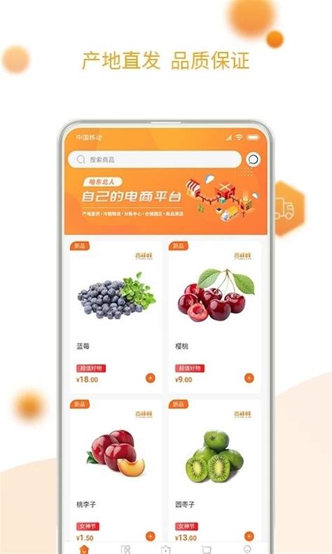 淘优卖app下载最新版-吉祥集团淘优卖电商平台下载v3.7.9 官方安卓版-当易网