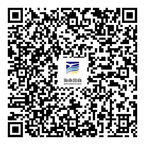 海南政务服务网app下载-海南省网上审批大厅app(国家政务服务平台)下载v2.0.5 安卓版-绿色资源网