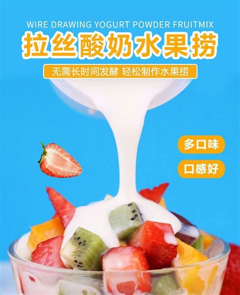 喜小暖港式鲜果捞什锦酸奶味312g_水果罐头_食品代理网