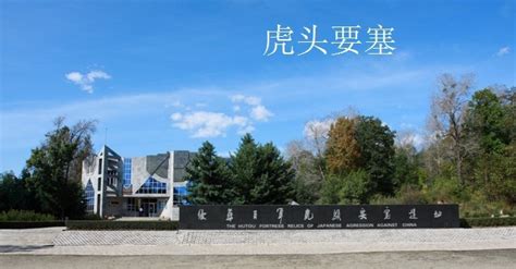 欢迎来到鸡西市 - 黑龙江省 - 家乡网