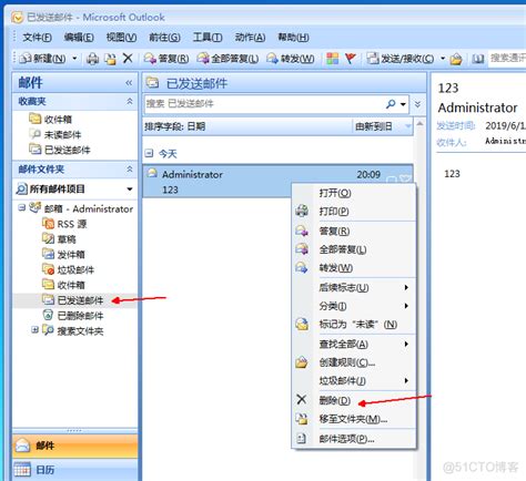 从Microsoft Exchange Online / Office 365归档电子邮件（基本身份验证） - MailStore.cn