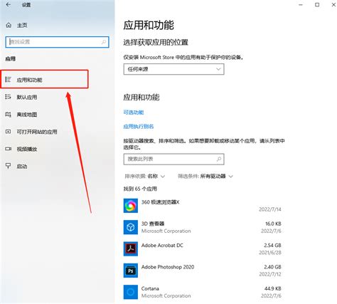 imazing连接手机没反应 imazing驱动程序安装不了-iMazing中文网站