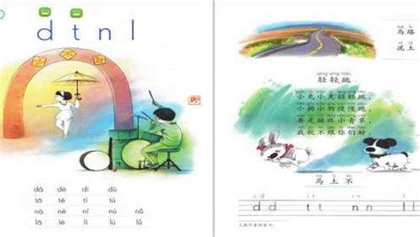 汉语拼音字母表怎么读视频，给孩子收藏-兜得慧