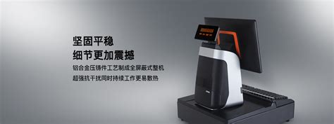 T80 PLUS-广安金文软件科技有限公司