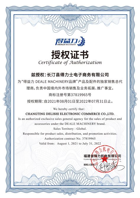 专业从事代理销售欧、美等国家先进的工业自动化产品产品 - 服务介绍 - 重庆博宇雷特机电集团有限公司