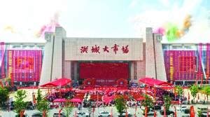 南昌日报头版倒头条：新洪城大市场昨日正式开业