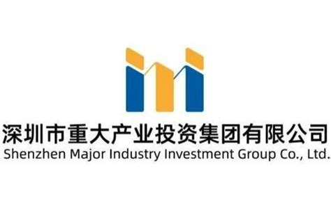 深圳市重大产业投资集团有限公司 - 企业年报信息 - 爱企查