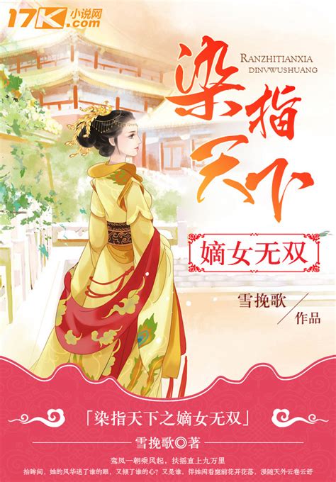 中国现代小说史-三联生活网