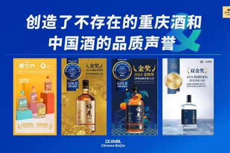 江小白的品牌策划之道_白酒品牌设计_上海营销策划公司