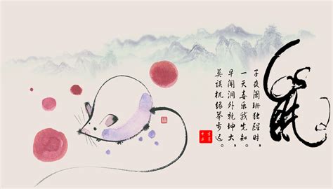 2020鼠年艺术字_素材中国sccnn.com