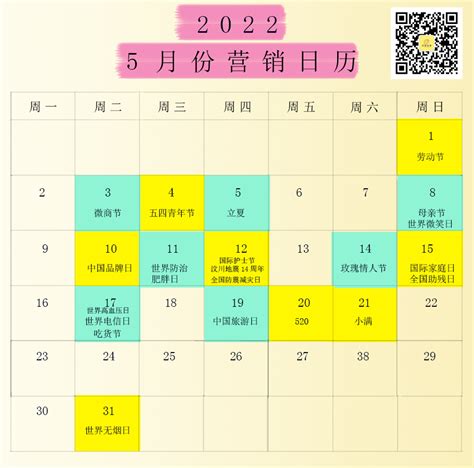 2021年超级营销日历（可发PDF文件）-搜狐大视野-搜狐新闻