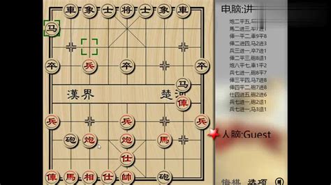 中国象棋人机博弈：电脑简直是“魔鬼”