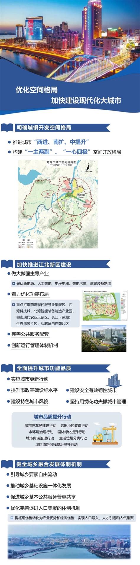《贵州省法治宣传教育第八个五年规划(2021-2025年)》-贵州轻工职业技术学院