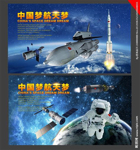 如何评价 2020 中国航天日宣传海报？ - 知乎