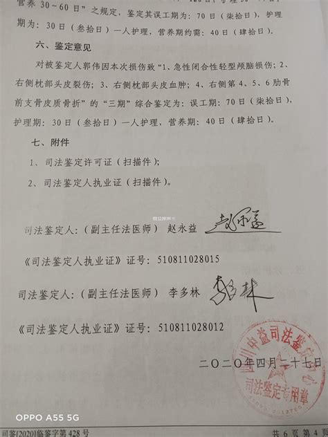 中华人民共和国刑法修正案（十一） - 知乎