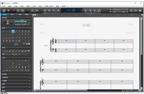 作曲大师音乐软件简谱五线谱合一版 V7.3.0.0 官方版下载_完美软件下载