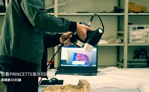 三维扫描仪+3D打印 邯郸出土文物展示与保护