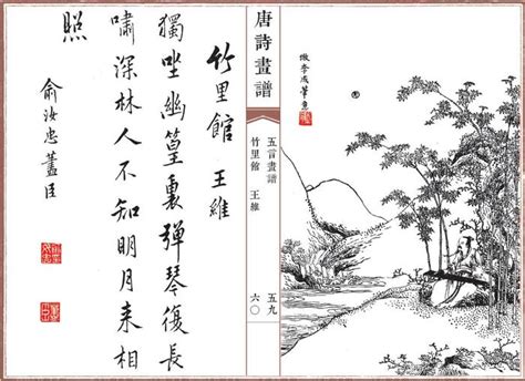 中国诗词大会力荐：九年义务教育要背诵的208篇古诗文，值得收藏|古诗文|孩子|义务教育_新浪新闻
