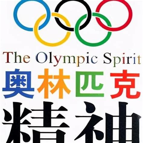 奥林匹克运动会起源于什么时候-钢百科