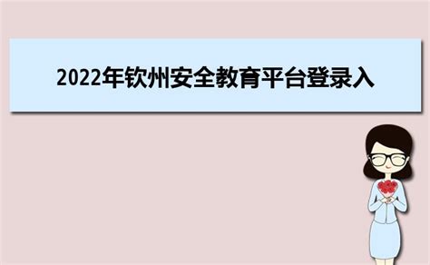 2023年重庆安全教育平台登录入口:https://chongqing.xueanquan.com/_大风车考试网