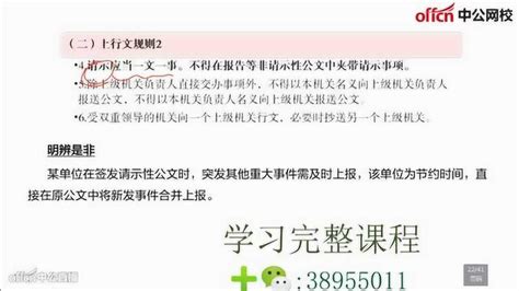 2021年四川省事业单位招聘考试职位缴费人数统计表（截至11月4日17点）