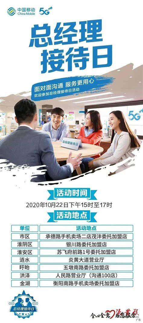 移动59元200g无限流量卡