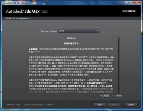 3dmax2013官方中文版64-32位-3DMax软件-软件-国内最丰富的3D模型资源分享交流平台-3D资源网-国内最丰富的3D模型资源分享交流平台
