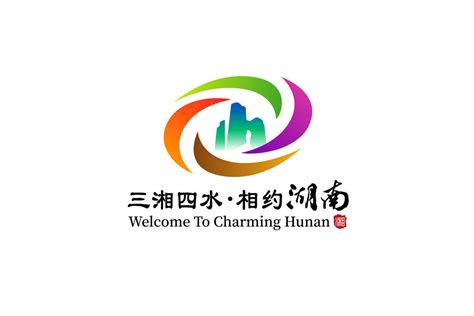 “湖南省广告行业十大创新人物、十大广告实效案例”评选活动！