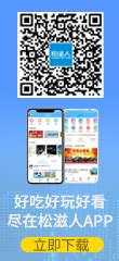 松滋人网app下载安装-松滋人网手机版下载v6.7.9.1 官方安卓版-单机100网