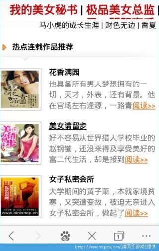 龙腾小说最新版下载-龙腾小说最新版app下载-55手游网