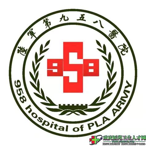 中国人民解放军海军第九七一医院-中国医药信息查询平台