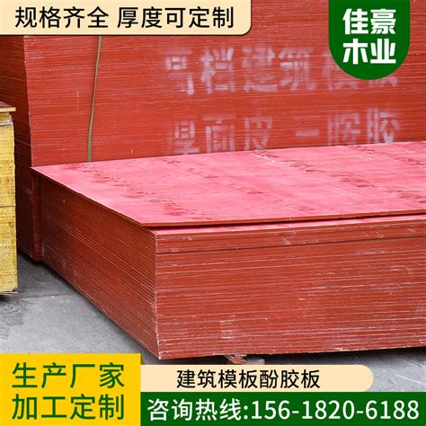 3*6尺建筑覆膜板_广西楼王木业品牌模板厂