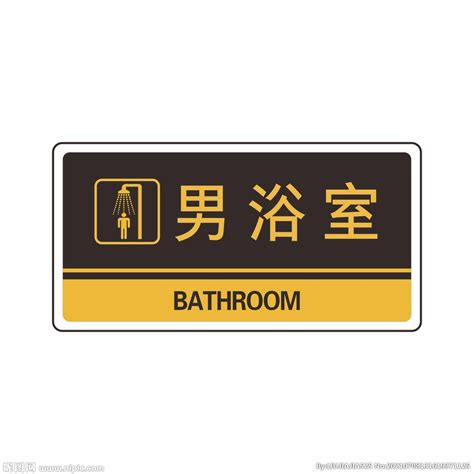 snake重庆基地曝光，宿舍装修居然使用透明浴室-上海装潢网