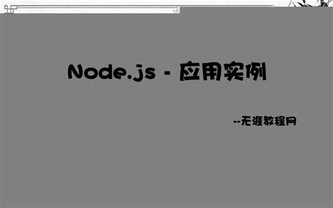 练习：jade模版文章列表路由分页的制作 - 1_JavaScript - Node.JS教程系列-CSDN在线视频培训