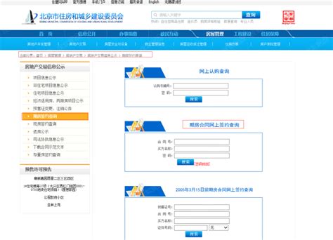 2022年7月14日新建商品房网签备案统计情况-中国质量新闻网