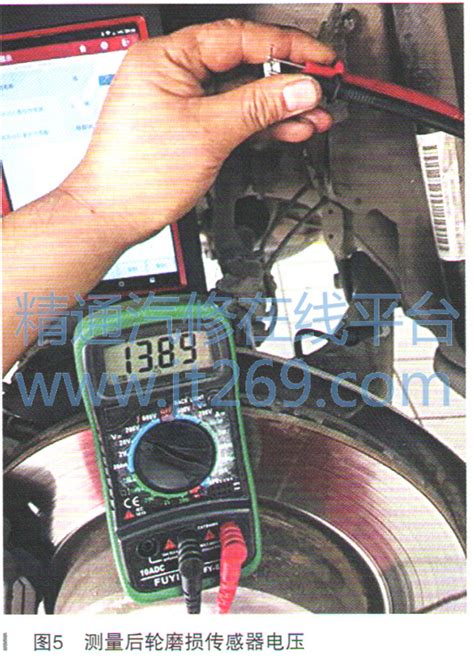 加速踏板位置传感器（油门位置传感器）的结构、原理和检测方法 - 汽车维修技术网
