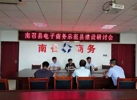 我校与南召县电商产业园签订实践教学基地合作协议-范蠡商学院
