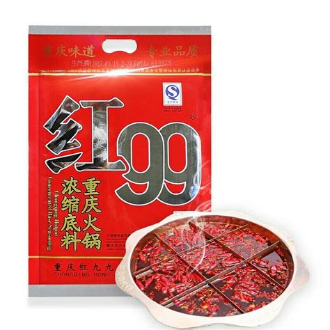 重庆火锅底料50g小袋小包装一人份家用麻辣干锅小块小火锅料