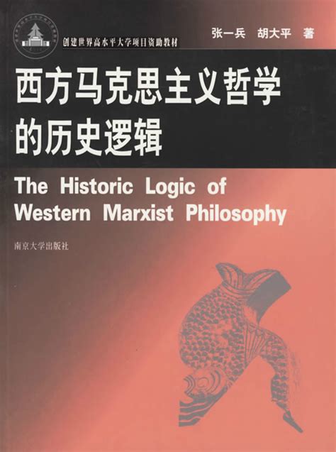 简明哲学逻辑思维读本(套装共5册)_PDF电子书