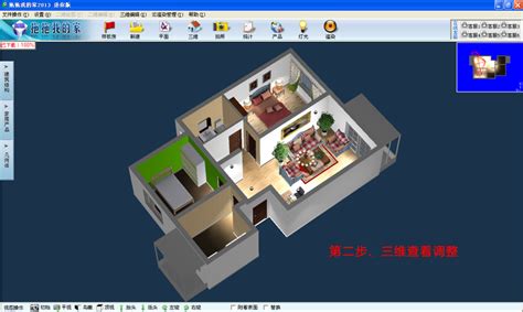 91家居装修设计软件官方版-91家居装修设计软件免费版-91家居装修设计软件1.0.8.2 绿色版-PC下载网