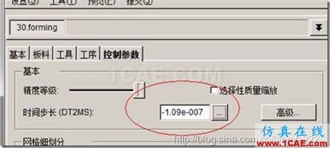 Dynaform 5.9.4中文破解版下载附安装教程_都都软件站