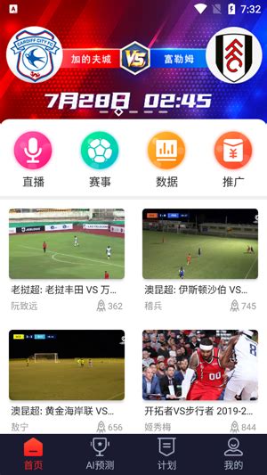 袋鼠直播体育app官方最新版下载-袋鼠直播体育APP官方版v1.43最新版-新绿资源网