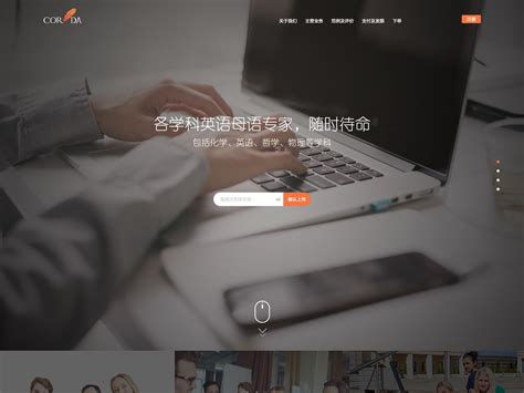 设计工作室网站设计_黄德柳-站酷ZCOOL