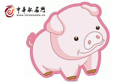 养猪场起名名字大全-中华取名网